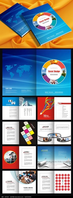 數(shù)碼產(chǎn)品宣傳畫冊