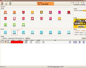 如何復制發(fā)布商品軟件教程——網(wǎng)店賣家的必備工具推薦