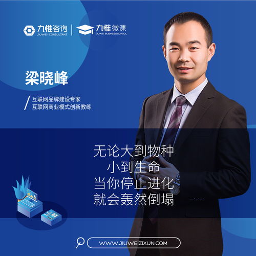互聯(lián)網(wǎng)思維驅(qū)動(dòng)下的產(chǎn)品營銷與未來銷售趨勢