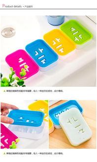實(shí)用可愛雙層時尚肥皂盒 創(chuàng)意與品質(zhì)的完美結(jié)合