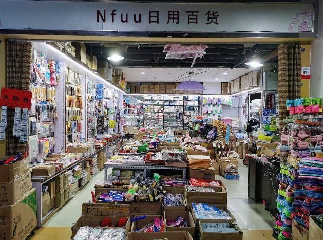 下沙高教園區(qū)新店盤點(diǎn) 日用百貨篇，超全打卡攻略來(lái)了！