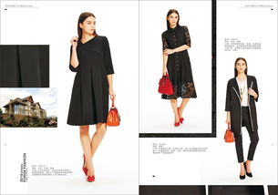 女裝產(chǎn)品畫冊(cè)