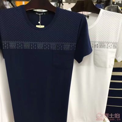 【自主品牌廠家處理純棉短袖t恤圓領(lǐng)中老年休閑男裝絲光棉男士T恤寬松半袖201701】汕頭市濠江區(qū)誠(chéng)誠(chéng)服裝廠 - 產(chǎn)品庫(kù)